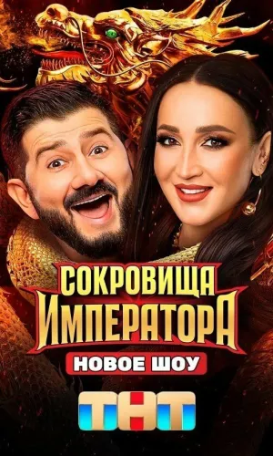 КиноВолна